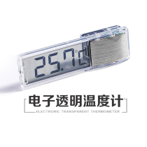 Fish tank thermometer electronic digital display led water temperature meter aquarium special fish tank high precision water tank water temperature measurement