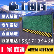 Construction grass fences municipal color steel fence lawn iron fence project traffic site printing temporary fence
