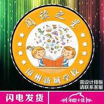 Primary school students children reading stars reading Star Awards encouraging badges medals medals customized