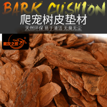 Climbing pet turtle box lizard Python reptile box moisturizing mat leopard tortoise lion radiant bark size particles 4 4L