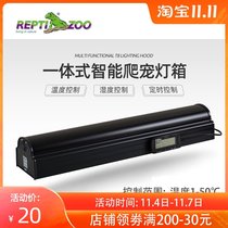 REPTIZOO glass crawler tank turtle box lamp stand integrated 60 manual bracket 90 luxury light box 120