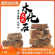 Fish tank landscaping stone natural wood fossil raw stone aquarium decoration ornaments ecological grass tank water bottom stone view selection