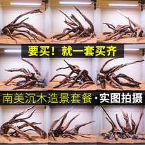 South American style native tank landscaping Wood landscaping stone package aquarium ecological fish tank decoration material branch sinking Wood