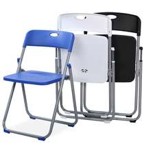 Training chair conference chair folding chair home student dormitory simple folding chair plastic portable backrest chair
