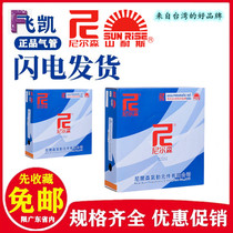 Shannes Pu tube Nielsen high pressure air tube soft tube polyurethane tube flush tube pneumatic hose 4 6 8 10