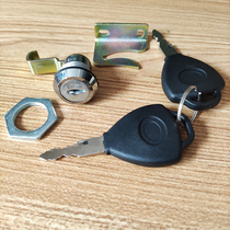 Suitable for Zongshen Huaihai electric tricycle universal glove box car lock tool box seat bucket lock seat cushion lock key