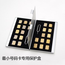 Mobile phone phone card storage box aluminum alloy sim card bag 24 nano sim card finishing box card box delivery needle