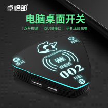 Zhuo Gelang mobile phone wireless charger desktop switch pager e-sports Hotel Internet cafe wireless call key system customized version
