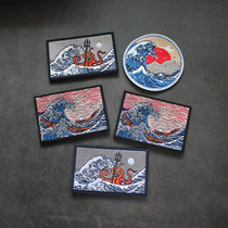 Sun Wind Mount Fuji Sun Kanagawa Surfing Embroidery Velcro Armor Magnolia Chapter