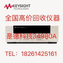 High price recovery keysight Agilent 34980A 34970A 34972A Data Logger