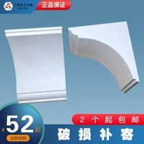 Smooth grain beam bracket Gypsum line Ceiling line Living room passageway door hole Curved shape decoration New listing
