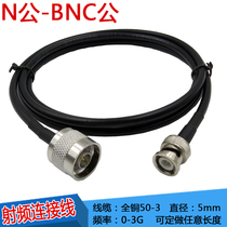 All copper 50-3 RF cable BNC N-JJ BNC revolution N male N BNC-JJ L16 revolution Q9 male
