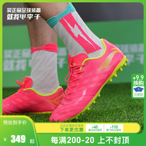 Xiao Li: Special cabinet Lining Li Ning iron series 2 kangaroo leather MG Mens football shoes ASFR001-1