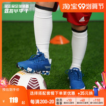 Xiao Li: Li Ning football shoes male TF broken nail artificial lawn adult youth training football shoes women