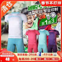 Little Plum: Counter Ucan Ruike Children's Wear Football Training Suit Custom Team Suit S09412