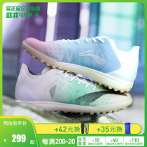 Xiao Li: Li Ning Shadow sports training competition TF broken nail grass adult football shoes mens ASTR019