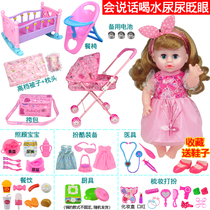 Girls have a house to feed dolls toys little girls babies with simulation babies childrens trolleys birthday gifts