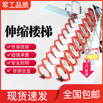 Fully automatic loft telescopic staircase electric invisible indoor household Villa folding staircase electric lifting staircase