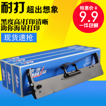 Suitable for OPU AOPU LQ630K ribbon frame OPU LQ635K ribbon frame LQ-730K 735K ribbon