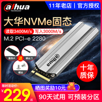 Dahua C900 plus Solid state drive 1tb 500g 512g 256g nvme pcie m 2