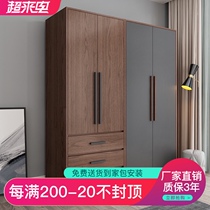 Simple modern storage assembly wardrobe Economical bedroom combination cabinet Nordic style small apartment furniture cabinet