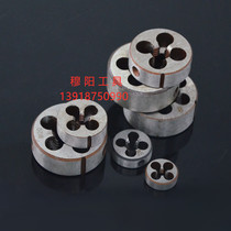 Double-headed long yuan ban ya M3 * 1 2M4*1 4 2M5*1 6 2M6*2 2*1 2*1 2 2*1 4 2