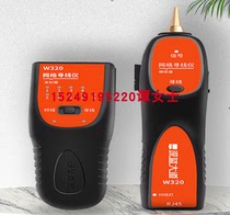Deep Blue Avenue W320 wire Finder wire Finder multi-function detection network signal anti-interference delivery battery