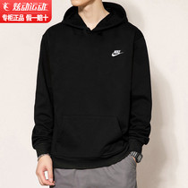Nike Nike Methodist Mens Official Flagship 2022 New Spring Autumn Season Sports Mens Hat Hooded Sweatshirt