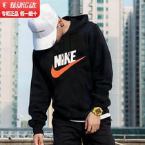 Nike Nike Vee Clothing Mens Spring Autumn Season New Official Flagship Loose Casual Jacket Sports Tandem Hat Hooded Jersey Man