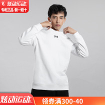 Anderma UA Weiwear Mens official flagship 2022 new sport blouse white casual round neck long sleeve hooded sweatshirt