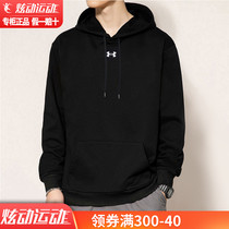 UA Andermar Clothing Mens Clothing 2022 Spring Autumn Season New Warm Sportswear Mens Coat With Cap Sleeves Hooded Sweatshirt