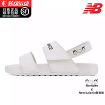  New Balance X Noritake Joint sandals Womens shoes Mens shoes NB Non-slip beach slippers SUFNCLAN