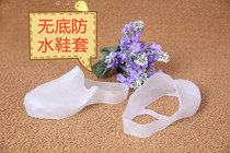 Simple and bottomless waterproof shoe cover High heel anti-slip thickened abrasion-proof breathable and rain-proof Splash Water Winter Warm Hair Kitchen Shoe Hood