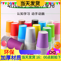 100 colorful cupcakes Kindergarten handmade disposable blend thickened large red yellowish blue-green black and white color building
