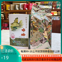 COFCO Zhongcha Xiamen Haifu brand tea AT203 Narcissus Fujian Oolong tea 110g box ration tea