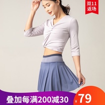 Tennis feather clothing womens skirt pants fake two sports skirts running fitness outdoor quick-drying breathable anti-light skirt