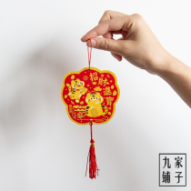2022 Year of the Tiger cute cartoon Zodiac ornaments original life New Year Spring Festival indoor hanging blessing character MINI decoration