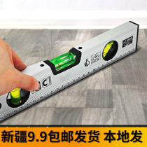 Horizontal ruler anti-fall small decoration balance ruler mini flat water ruler high-precision magnetic aluminum alloy solid