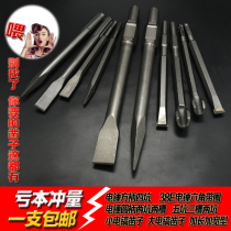 Electric hammer drill bit electric pick chisel 65A impact square handle hexagonal slotted crushing chisel concrete masonry shovel pick
