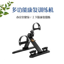 Fitness bicycle indoor bicycle bicycle hemiplegia stroke elderly upper and lower limb rehabilitation leg hand training equipment home