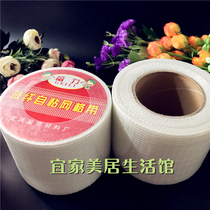 High-quality self-adhesive mesh cloth super strong anti-cracking anti-cracking Net anti-mildew joint tape wall crack repair mesh