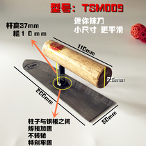 Small plaster plaster plate round head tip thicker small press knife shovel knife scraper putty wiper tool