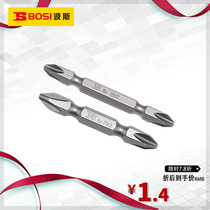 Persian tool Air batch nozzle cross-head electric screwdriver head air batch nozzle pneumatic electric drill nozzle