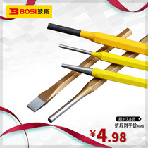 Persian tools Conical punch Cylindrical punch Center punch chisel Flat chisel Punch punch punch Tip chisel Awl