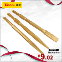 Persian electric pick chisel universal flat chisel self-grinding chisel forging flat shovel square handle round Shank pointed chisel electric pick head flat chisel