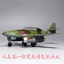 Veyron 1: 72Me262B fighter model alloy simulation finished World War II German jet hot sale
