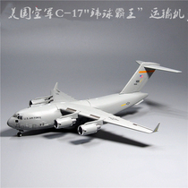 1 200 C17 transport aircraft alloy model Global Overlord simulation aircraft model military ornaments memorial hot sale