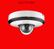 DH-SD-1A1203UE-GN-D Dahua 2 million H 265 network 3x zoom PTZ Dome camera