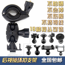 Driving recorder bracket 360 Rotating driving recorder modified rearview mirror mount base millet small ant frame