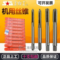 Work on tap machine tapping work machine tap 2 3 4 5 6 8 10 12 30 ten branch